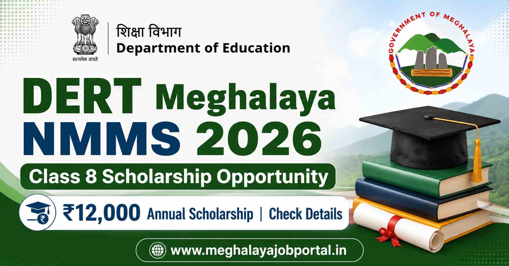 DERT Meghalaya NMMS 2026 Class 8 Scholarship Opportunity – ₹12,000 Annual Scholarship | Check Details