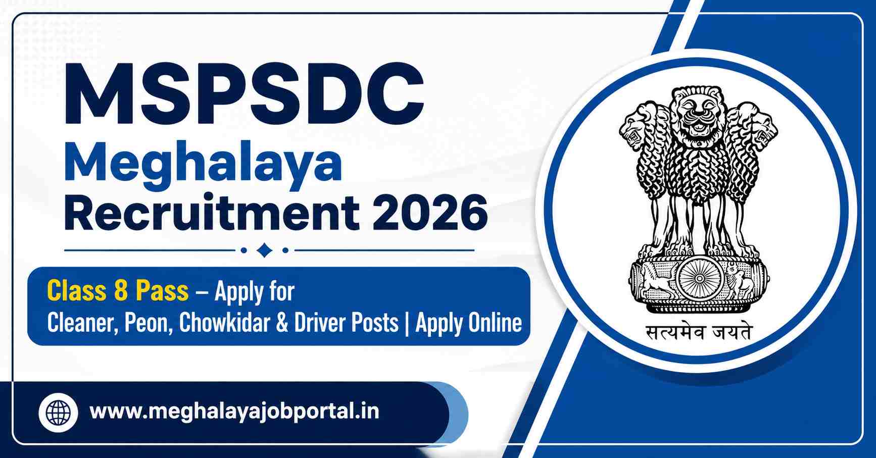 MSPSDC Meghalaya Recruitment 2026 banner featuring Class 8 Pass job opportunities for Cleaner, Peon, Chowkidar and Driver posts, with online application details.