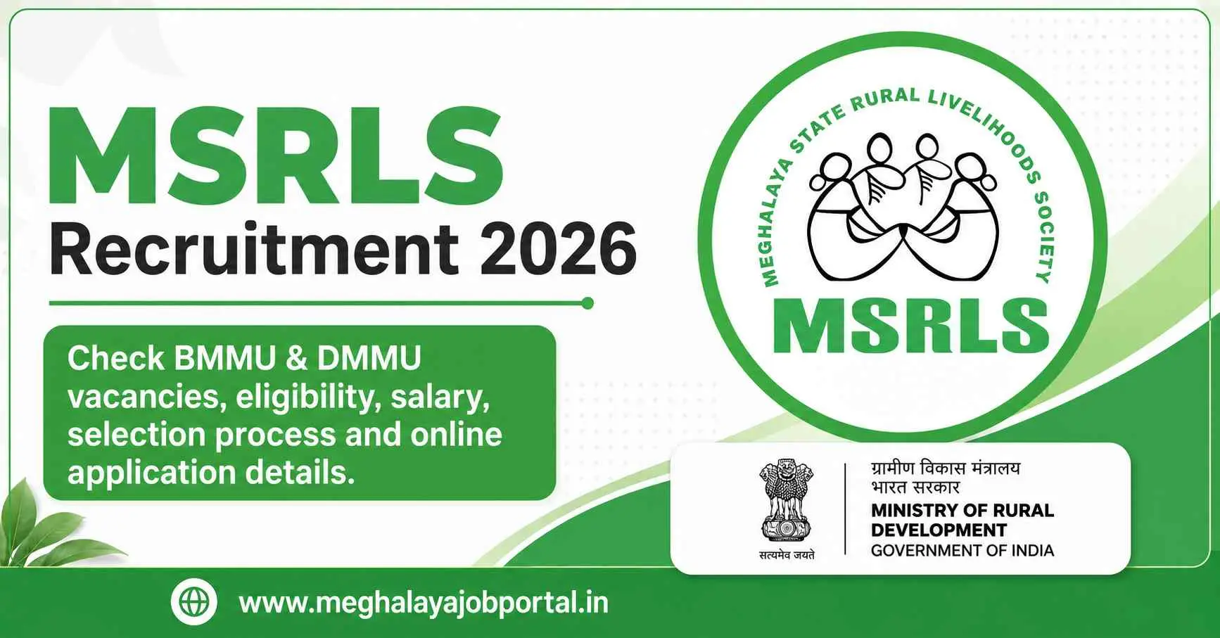 MSRLS Recruitment 2026 banner featuring BMMU and DMMU vacancies, eligibility, salary, selection process, online application details, and Meghalaya Job Portal website.