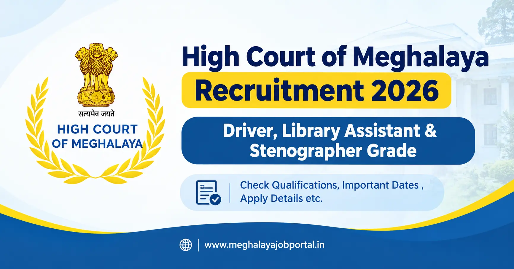 High Court of Meghalaya Recruitment 2026