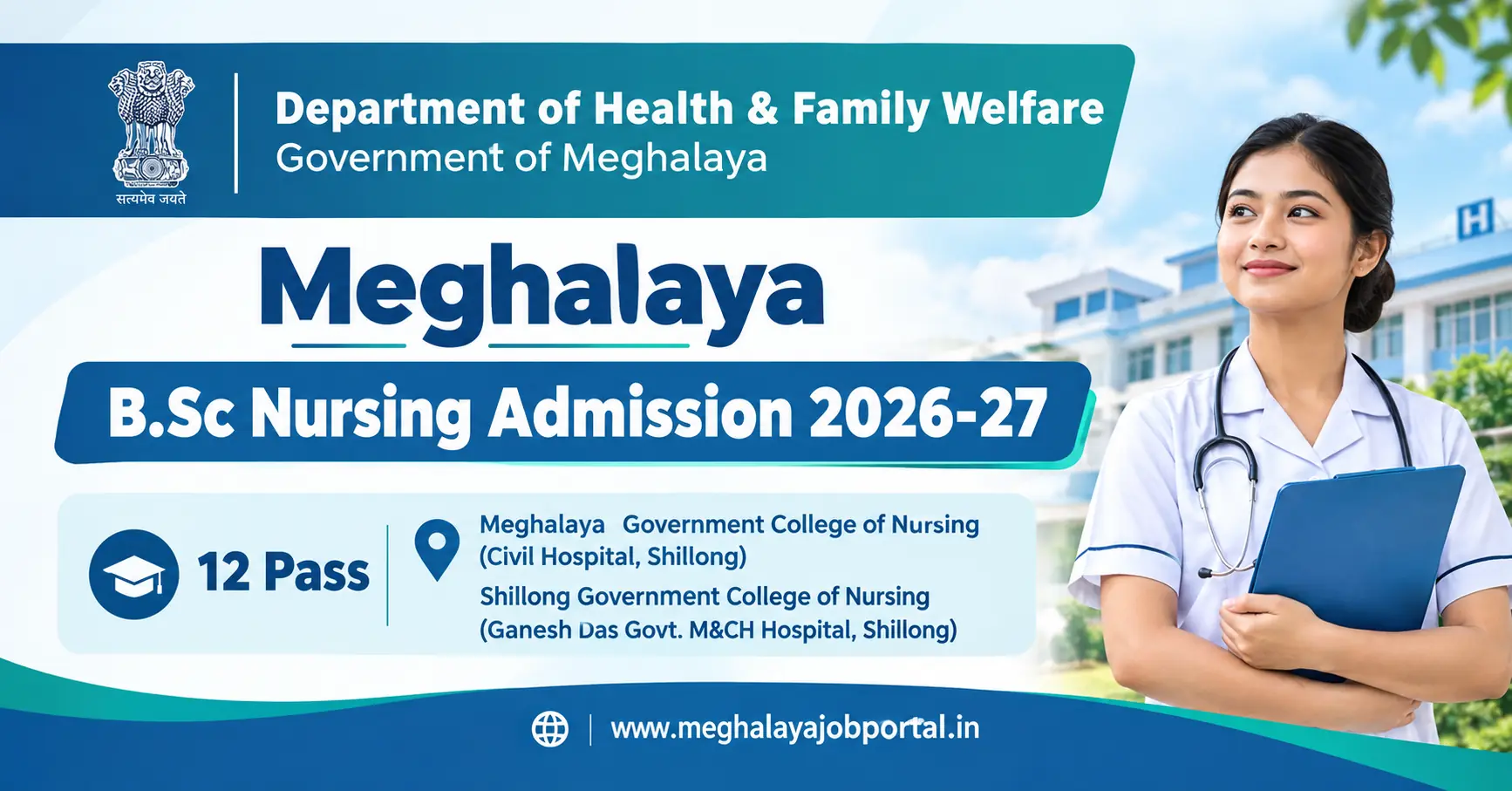 DME Meghalaya Nursing Admission 2026