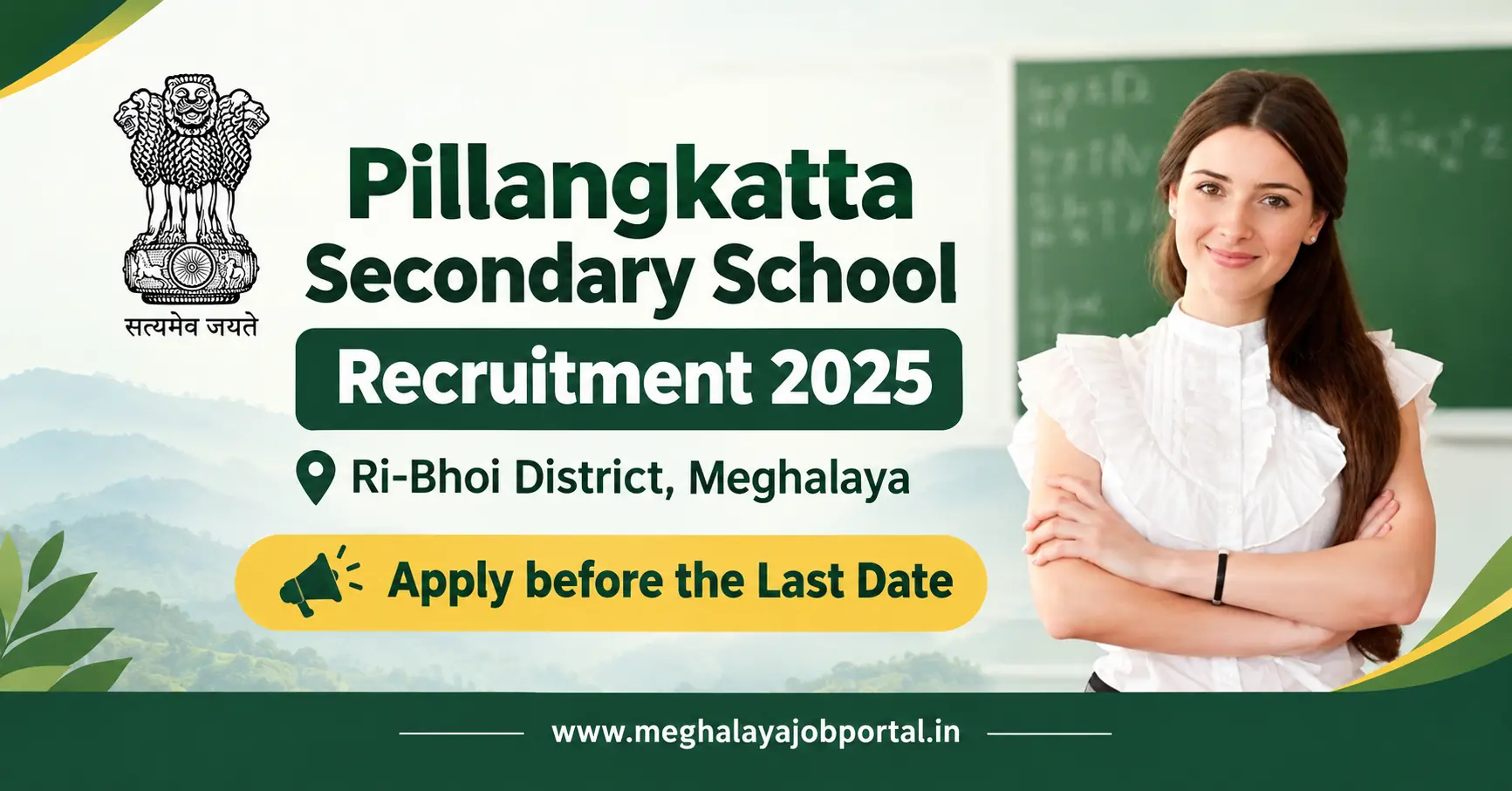 Pillangkatta Sec School Recruitment 2026