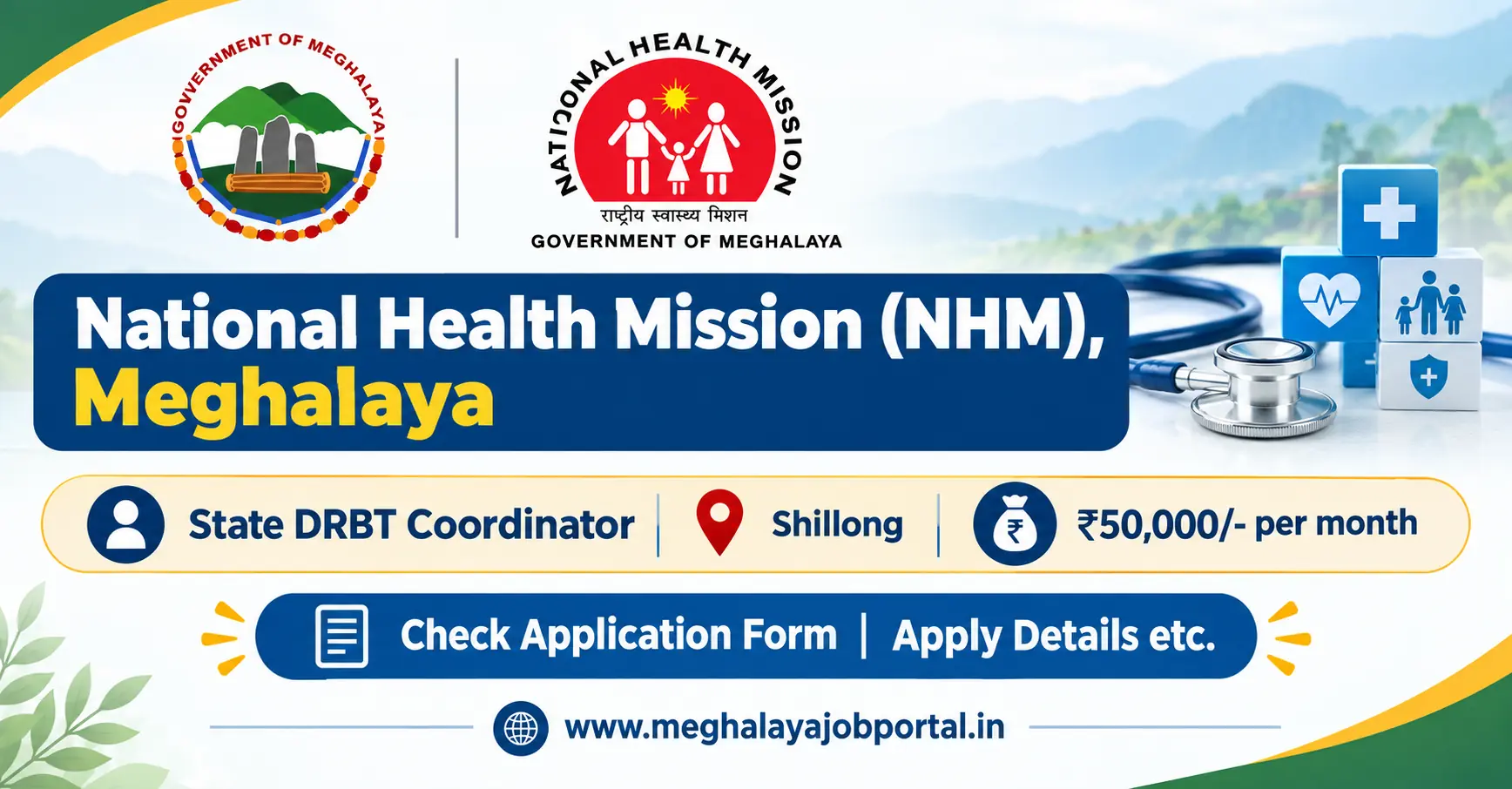 NHM Meghalaya 2026 Notification Out: Apply Online for State DRBT Coordinator