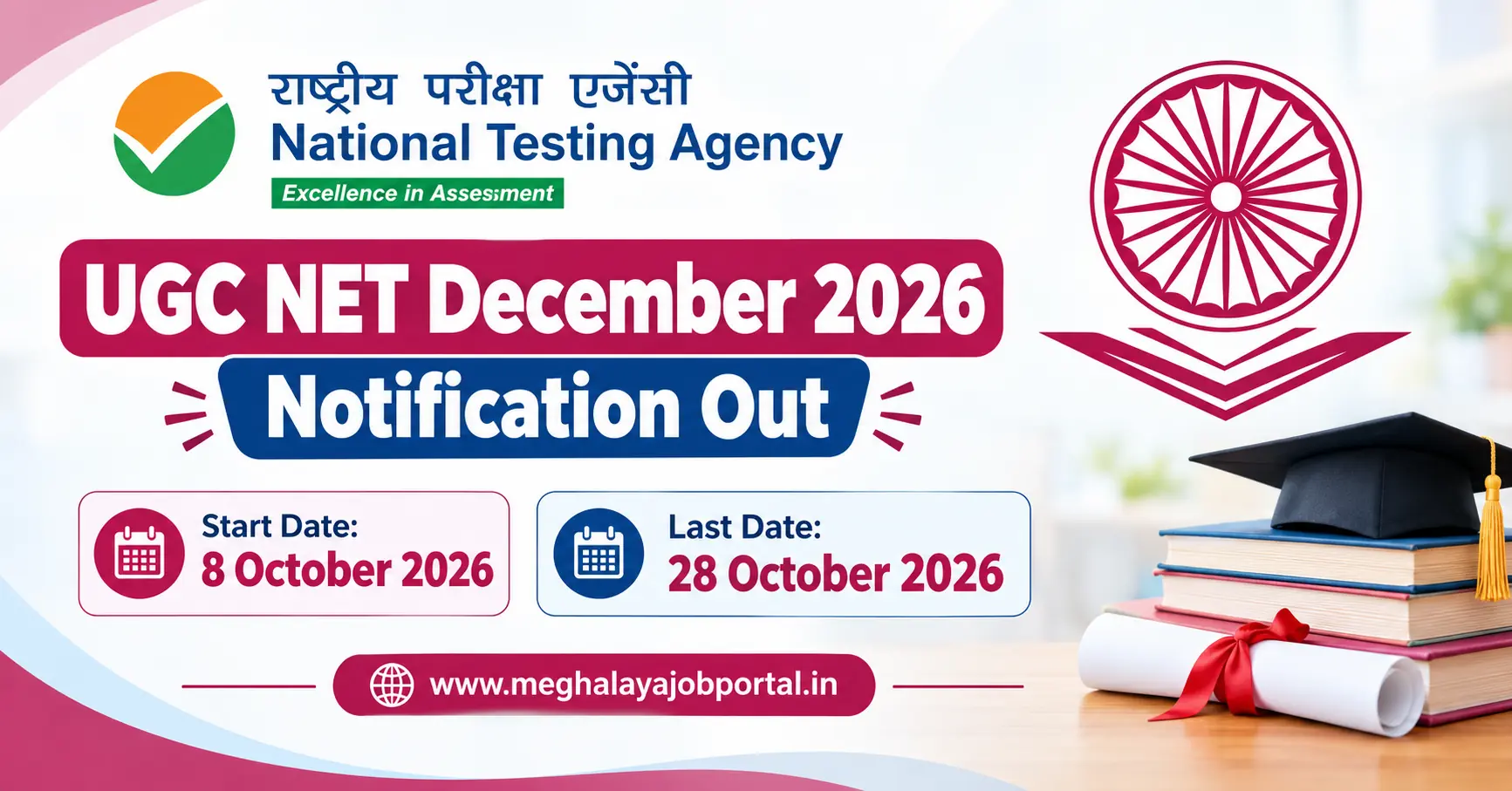 UGC NET 2026