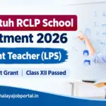 Lumpurtuh RCLP School Recruitment 2026