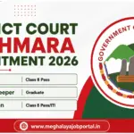 District Court Baghmara Recruitment